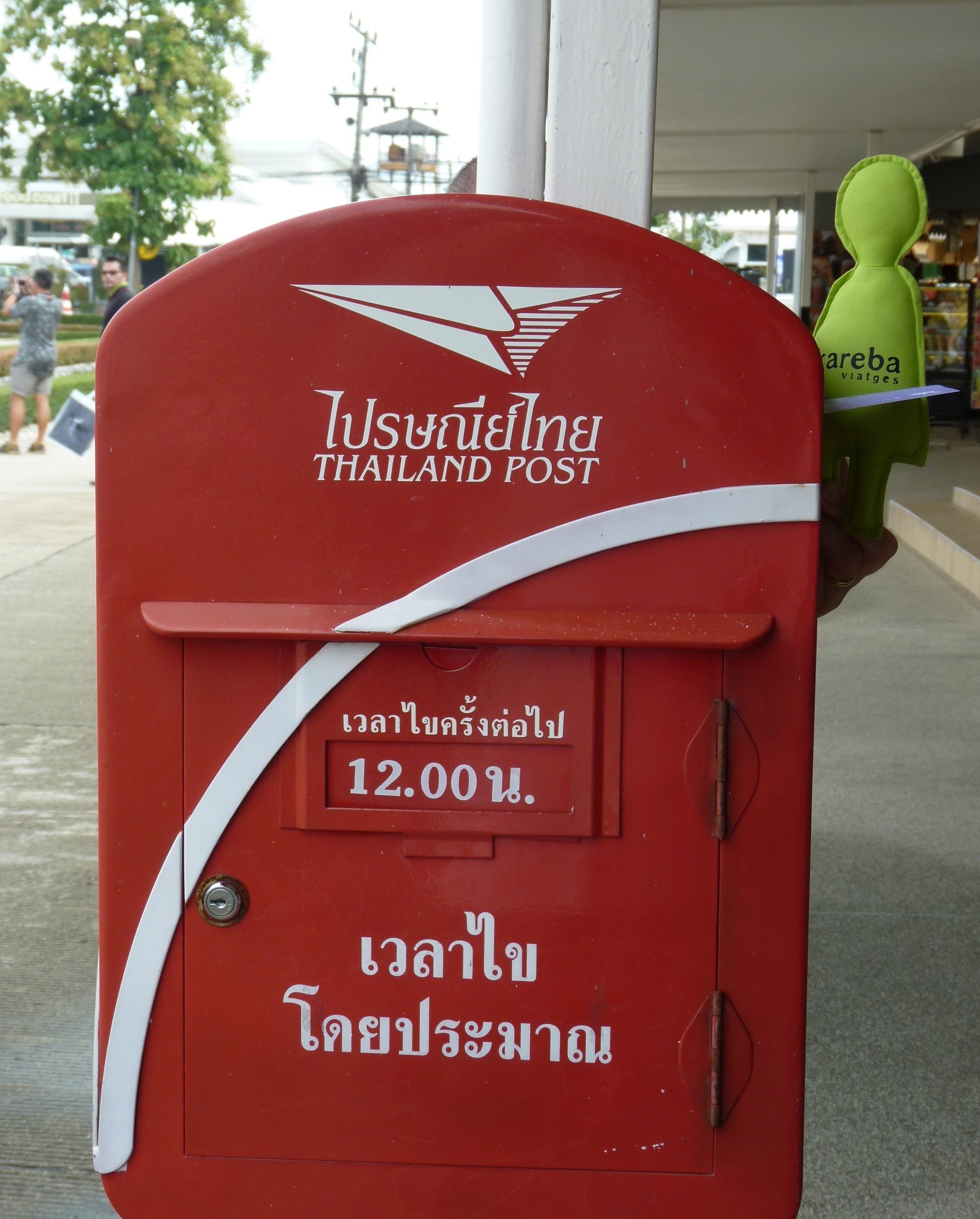 El Karebo s'en recorda de la familia!